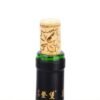 TBD01128703_4.jpg Wine Oak Cork Synthetic Cork